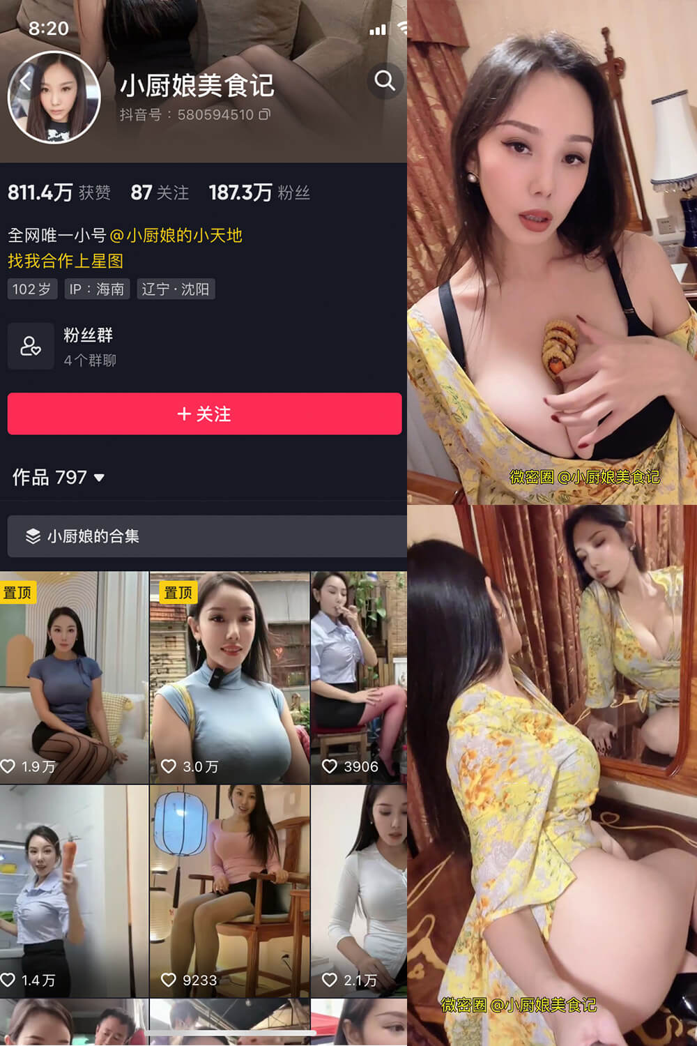 XCN44拷贝-拷贝