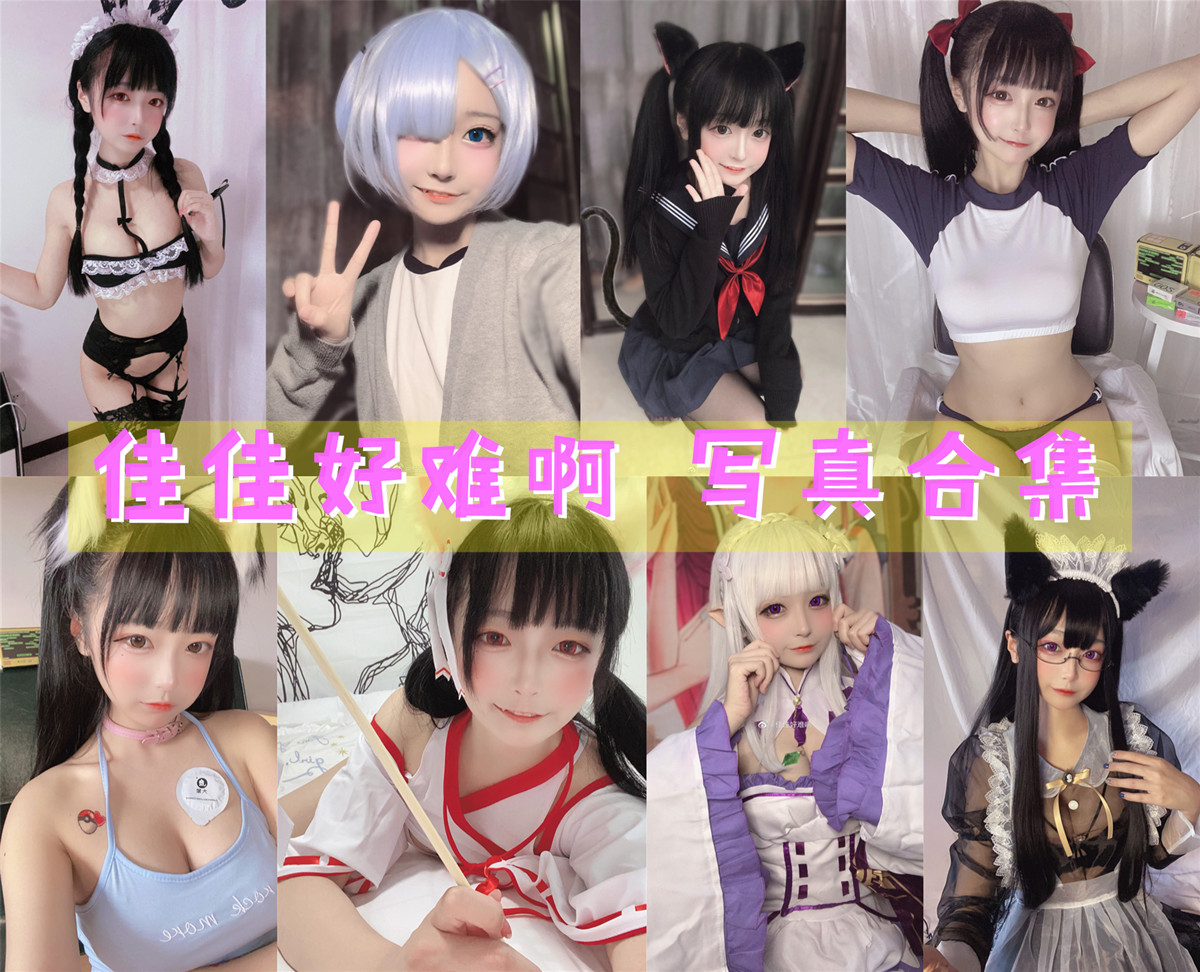 你烨烨狐仙的原图赏析，唯美图片鉴赏。 - 萌妹女神-萌妹女神