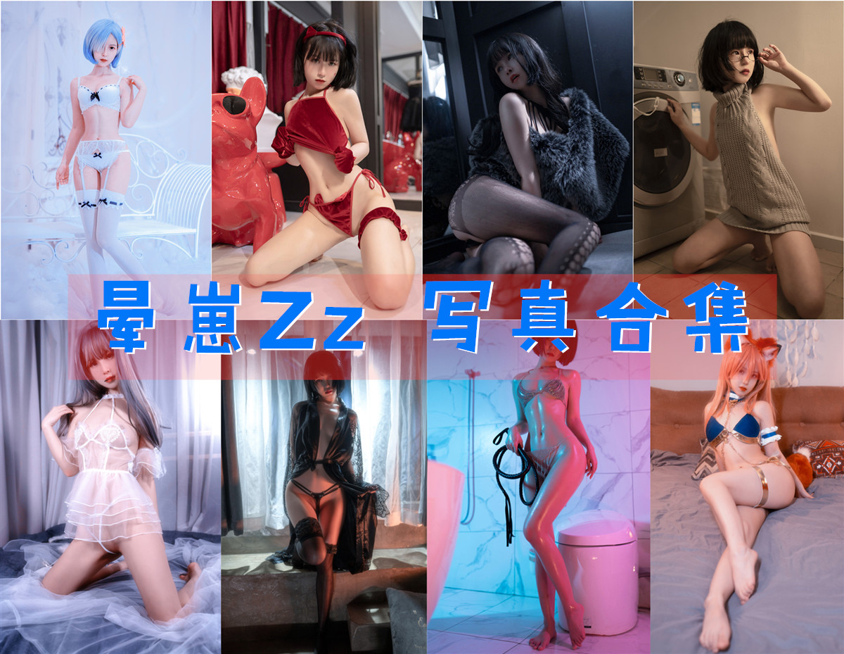 喵小吉战斗女仆cosplay，超级爱的一组照片分享 - 萌妹女神-萌妹女神