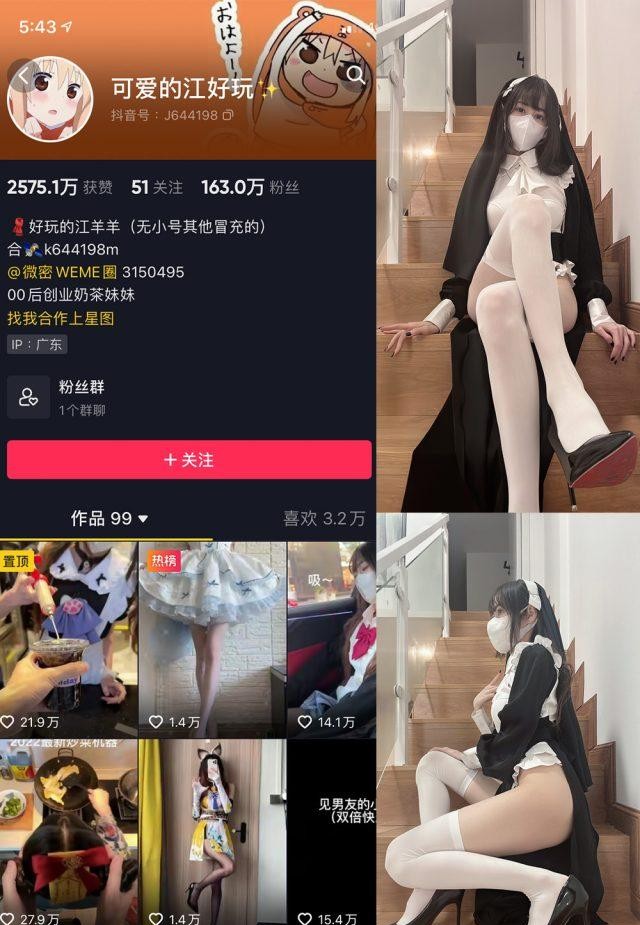 美图翻译，千阳快起床资源助你一键在线认领 - 萌妹女神-萌妹女神