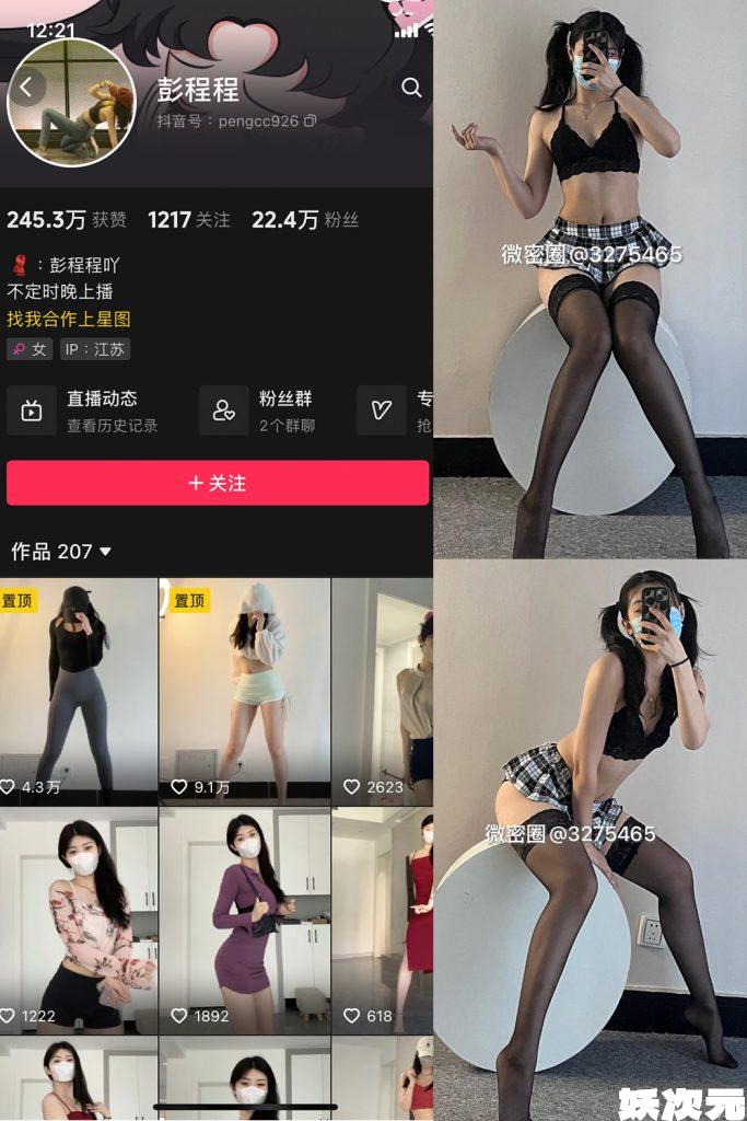 PCCC-3-拷贝-e1695098809664