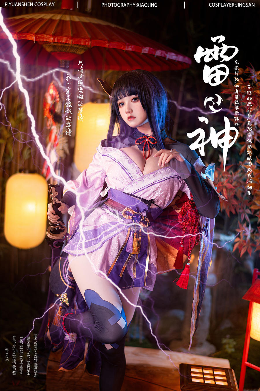半半子 NO.016 女仆装扮 原图下载-高清写真合集[284photos] - 萌妹女神-萌妹女神