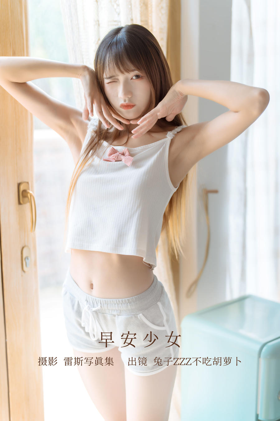 兔子Zzz不吃胡萝卜_300