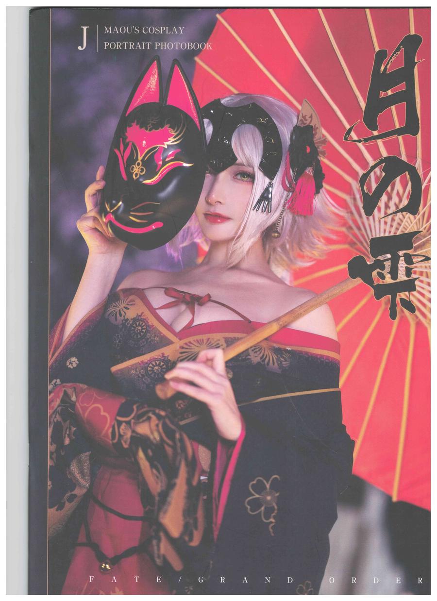 在下萝莉控ii(魔王)_021