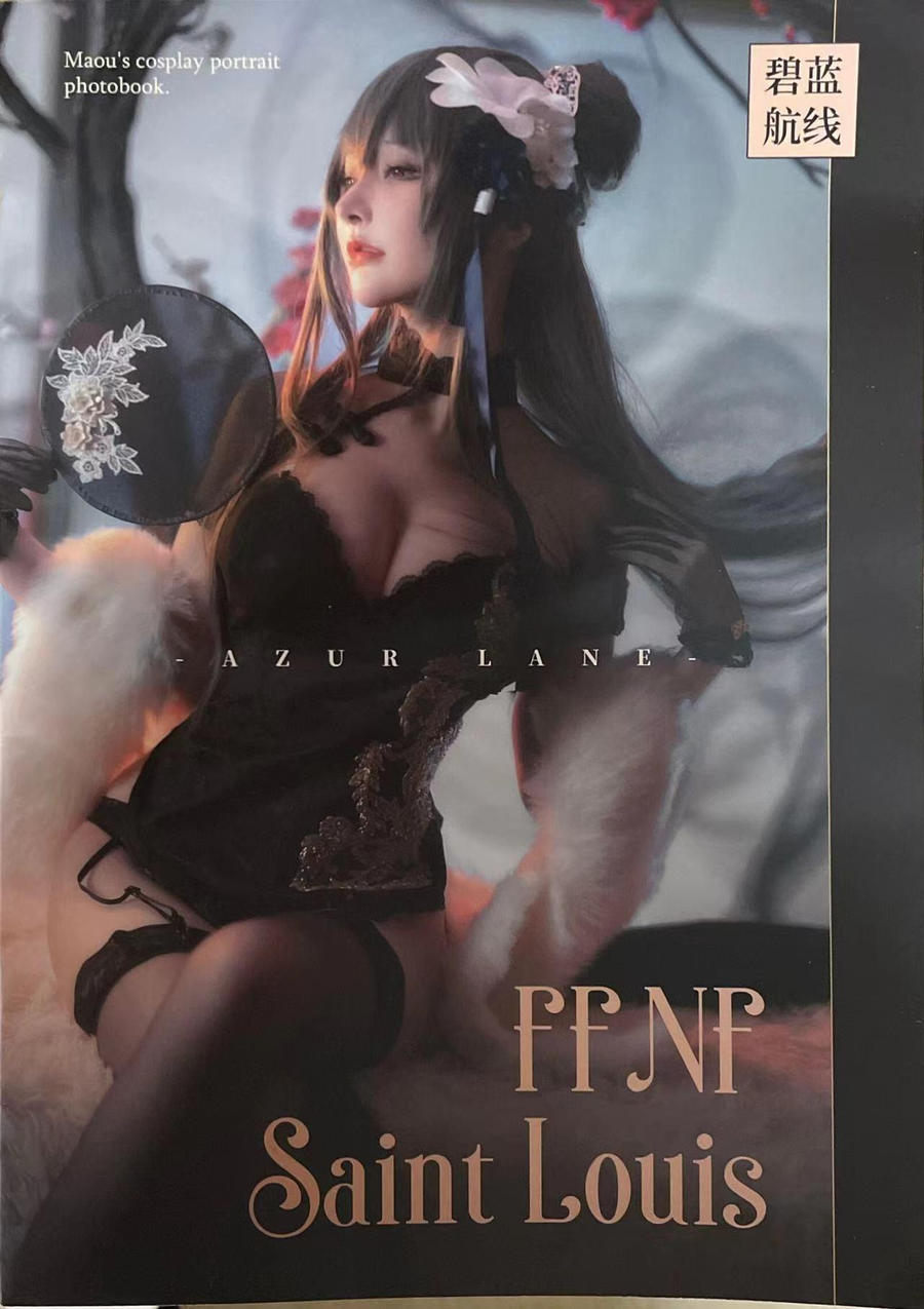 面罩不再单调！自闭颜球球面罩让你与时尚同行 - 萌妹女神-萌妹女神