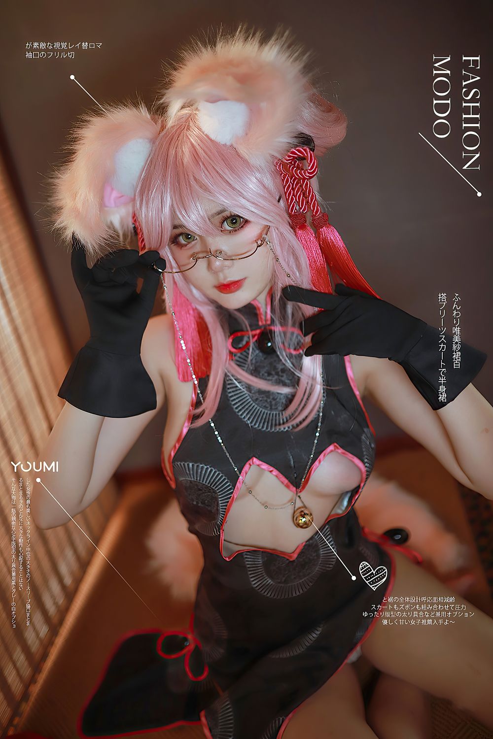 您的蛋蛋_030