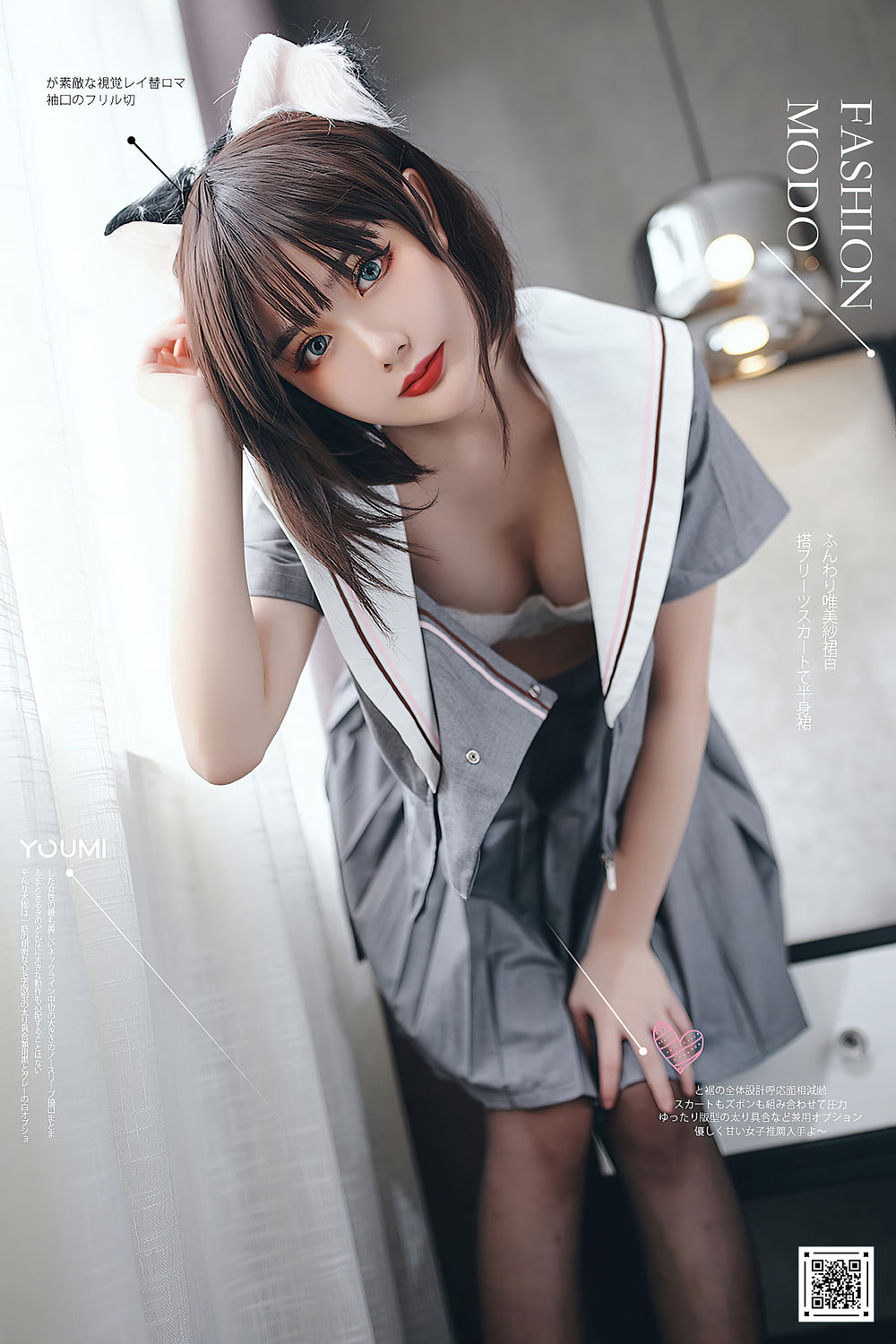 您的蛋蛋_044